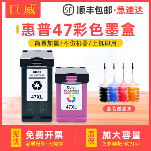 XL大容量易加墨 用完可自行加墨水 顺丰包邮