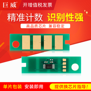 317黑色激光打印机墨粉盒PANTUM P3507DN鼓架芯片 P3507DN硒鼓芯片PD 适用奔图P3507DN粉盒芯片PANTUM