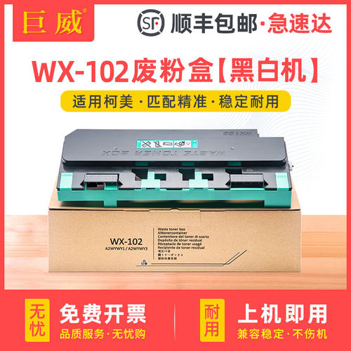 全新环保胶件，大容量精密智造,24H闪电发货