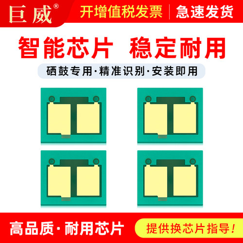 打印清晰 色彩艳丽 定影牢固 高效发货