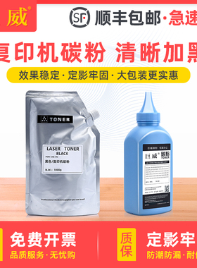 适用京瓷TK-3103碳粉M3540dn M3550idn M3560idn FS-2100dn 4100dn 4200dn 4300dn复印机墨粉TK-3113 TK-3133