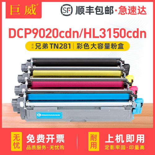 易加粉 后期加粉方便 配合专用碳粉 效果好