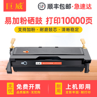 A321N EPL1220粉盒适用方正A321 A321墨盒A6100U A6100碳粉盒 巨威适用爱普生2180硒鼓EPL A6100N 2180