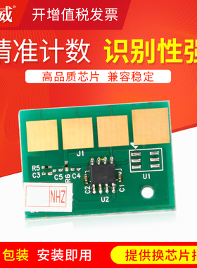 适用联想LJ3900D 3900DN墨粉盒利盟E260d E360dn 460dn E462dtn E463 E260A11P戴尔2230 2230DN 3330硒鼓芯片
