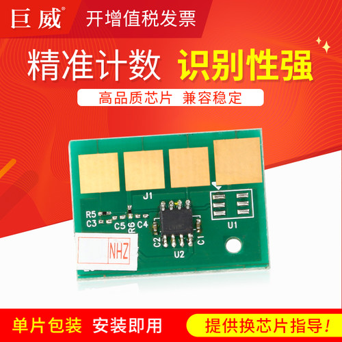 显示绿灯 单片包装 计数稳定 兼容性强