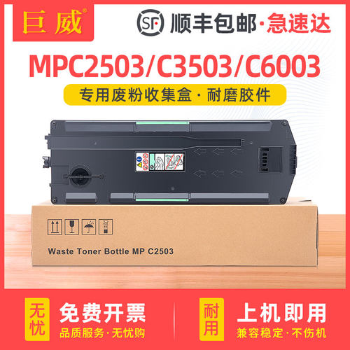全新环保胶件 大容量精密智造 顺丰闪电发货