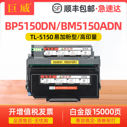 易加粉设计 用完加粉更方便 开增票高效发货
