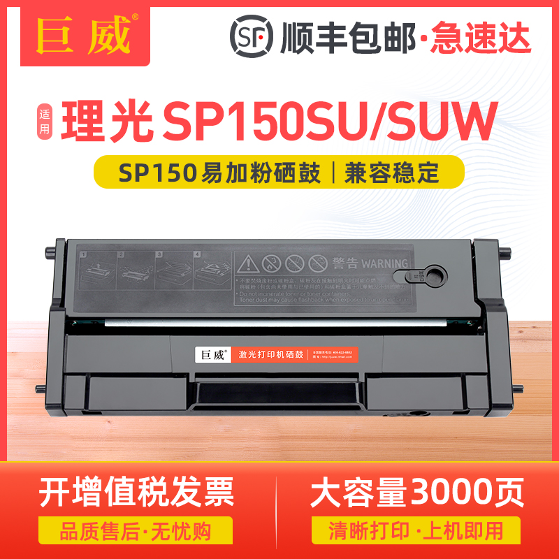 易加粉设计 用完加粉方便 顺丰发货 次日可