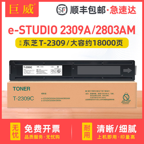 碳粉量不虚标 打印效果媲美原装 不满意包退