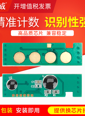 适用三星CLT-K406S粉盒芯片SL-C410W C460W/FW CLP-360 365W 366W硒鼓芯片CLX-3300 3305W/FW 3306FN计数清零