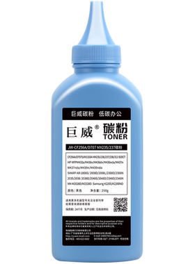 适用夏普AR-311ST碳粉AR-255 256L 257 271 275 316L黑色激光打印机sharp AR-M236 M258 M276 M318复印机墨粉