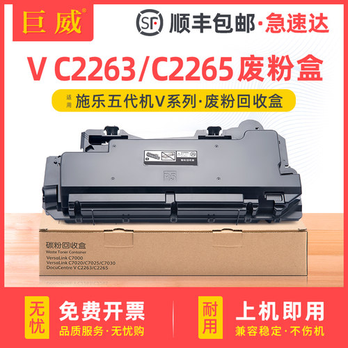 全新环保胶件，大容量精密智造,24H闪电发货