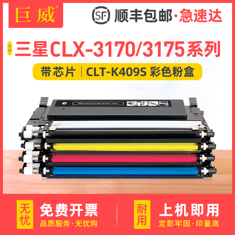 带芯片上机即用 顺丰当天发货 可免费开增票