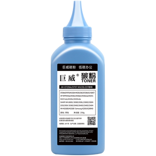 适用sharp夏普BP-CT201碳粉BP-M2522R粉盒M2322R M2822R M3122R激光打印机SF-S245R S305R复印机墨粉SF-CT200