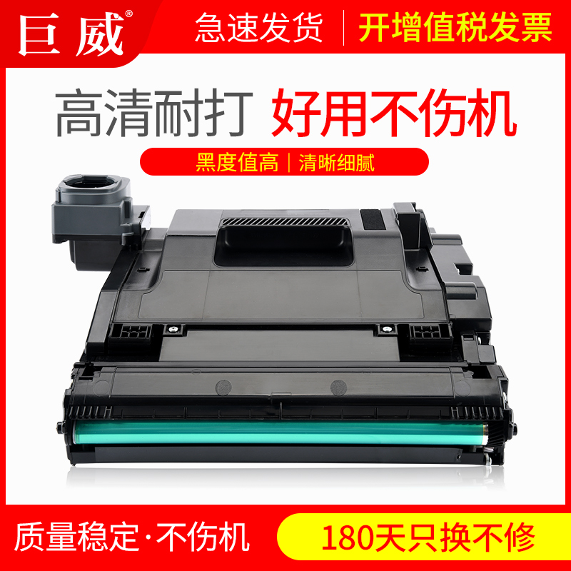 适用惠普109a成像硒鼓w1109a感光鼓组件laser ns1020 1020w/c碳粉盒hp