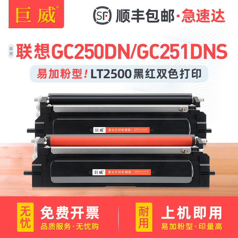 全新易加粉设计 顺丰发货 可免费开增票