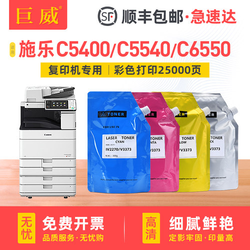 生产用碳粉 打印效果和直接更换新粉盒一样