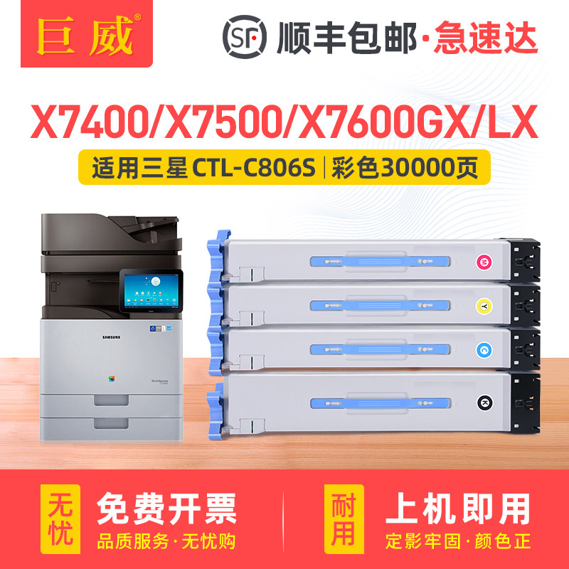 碳粉量不虚标 打印效果媲美原装 不满意包退