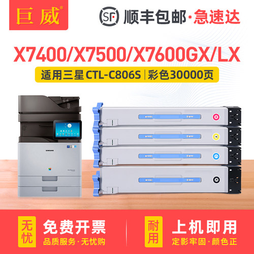 碳粉量不虚标 打印效果媲美原装 不满意包退