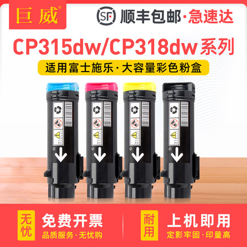 色泽饱满 颜色鲜艳 输出清晰 质量稳定