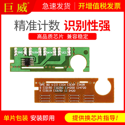 单片包装 方便存储 计数稳定 兼容性强