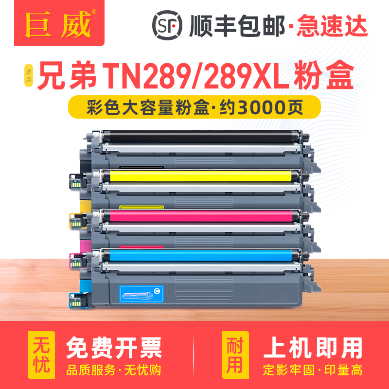 顺丰当天发货 部分地区次日达 可免费开增票