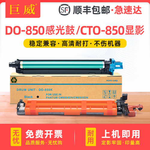 鼓芯寿命长久耐用耐磨 图文清晰 品质保障