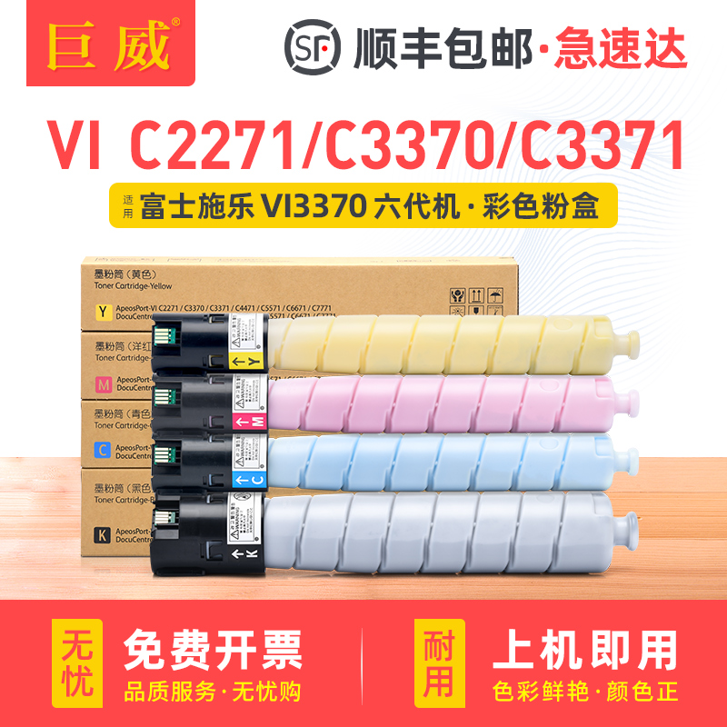 碳粉量不虚标 打印效果媲美原装 不满意包退