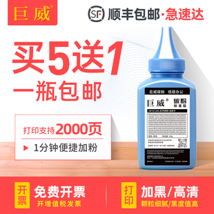 M141a 适用惠普M111a激光打印机黑色碳粉HP MFP M111w M141w一体机是硒鼓易加粉HP150A墨粉 LaserJet