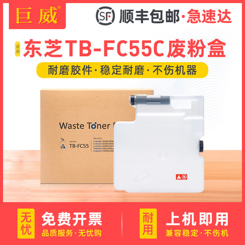 全新环保胶件 大容量精密智造 顺丰闪电发货