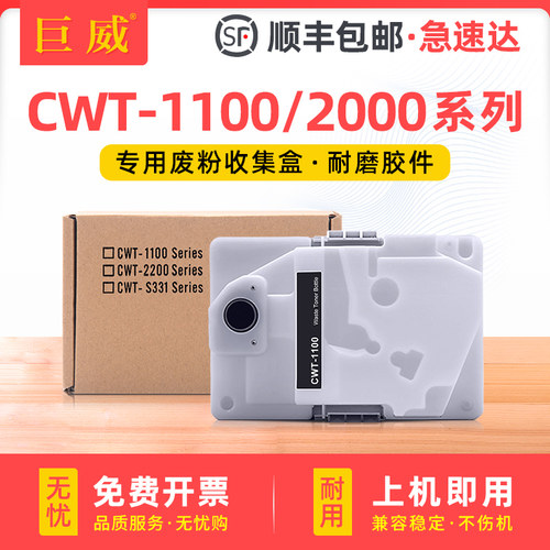 全新环保胶件,大容量精密智造,按序快速发出
