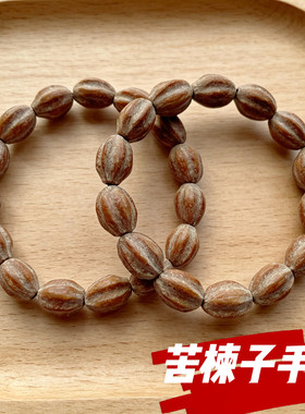 天然苦楝子菩提金灯菩提手串