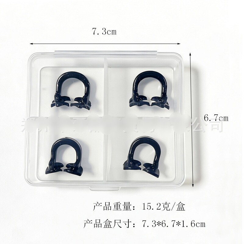 牙科橡皮障夹 橡皮障固定夹子 黑色橡皮章夹 橡皮障工具4个/盒