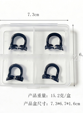 牙科橡皮障夹 橡皮障固定夹子 黑色橡皮章夹 橡皮障工具4个/盒