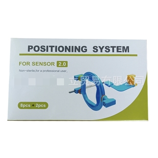 牙科材料齿科X线固定支架传感器型牙科拍片定位器X光片定位器