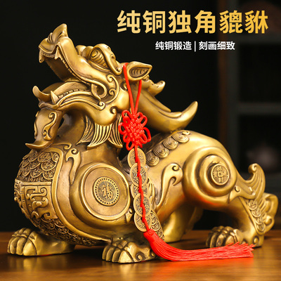 铜貔貅摆件一对公母客厅店铺家居办公室入户门口摆饰黄铜皮丘貔犰