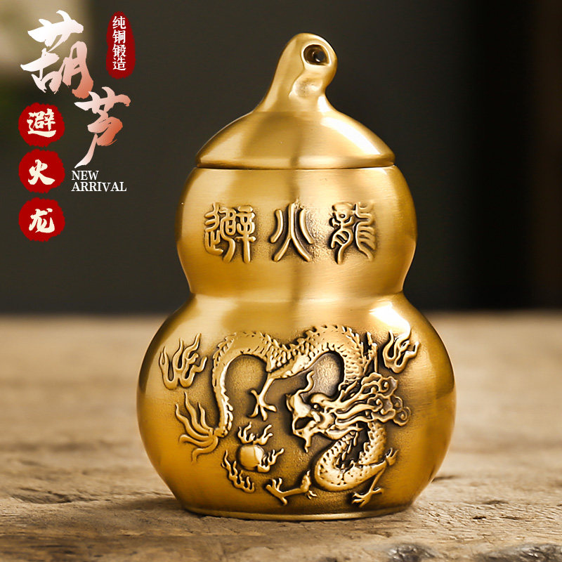 避火龙瓶子铜葫芦厨房西北角化解干位黄铜辟火龙纳财火烧天门摆件