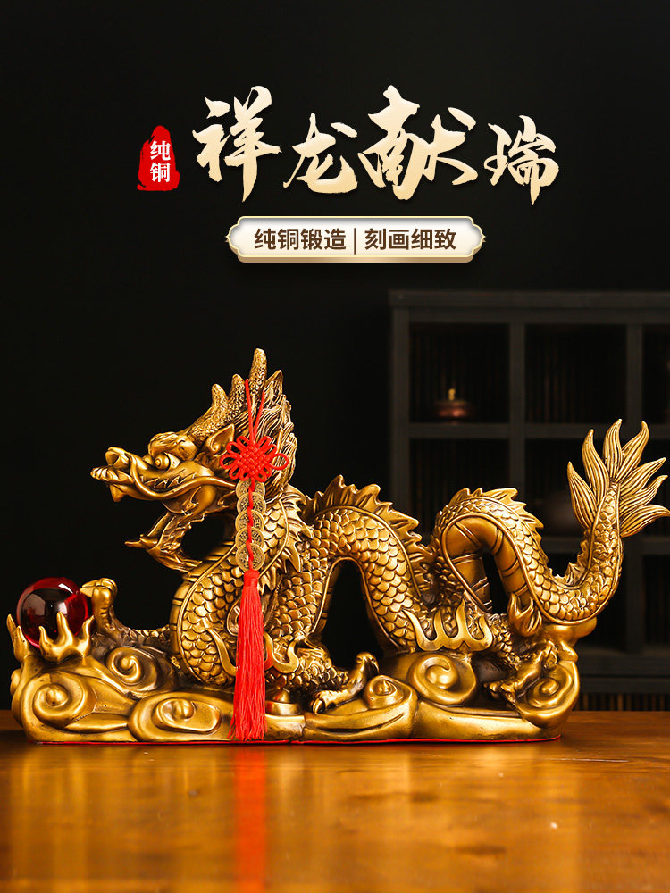 龙年铜龙饰品客厅五爪金龙绿龙金属龙形工艺品汉龙龙年吉祥物礼品