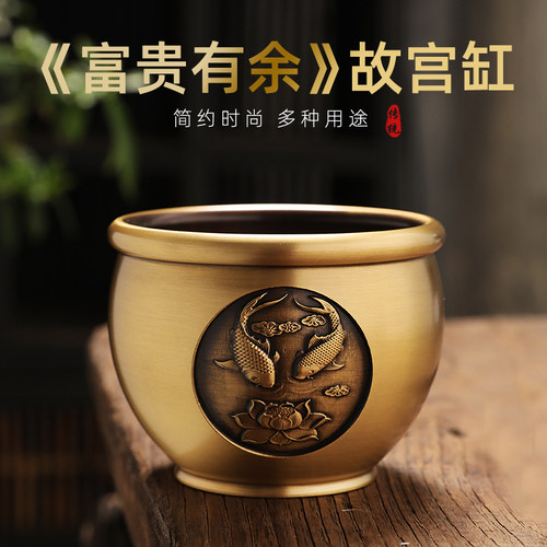 富贵有余缸招聚财黄铜米缸摆件
