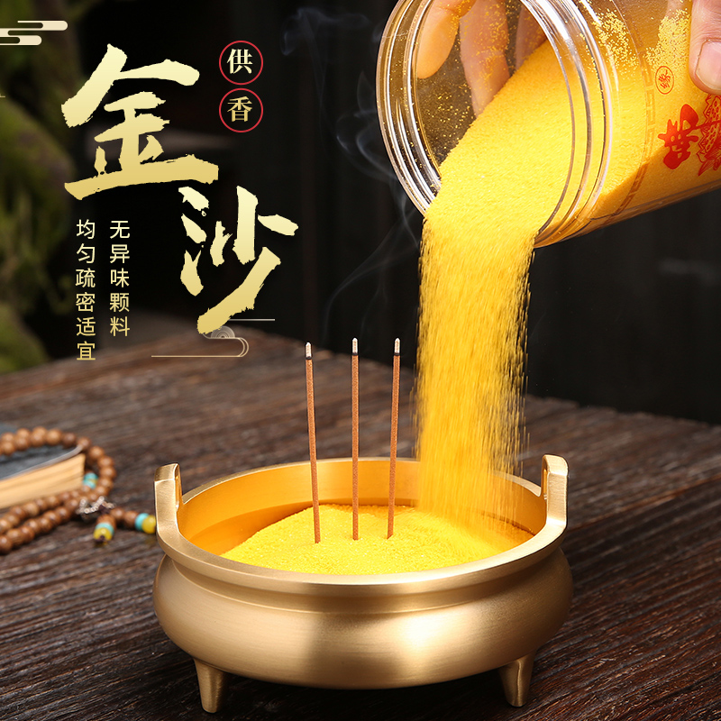 滢鑫金玉明沙无异味颗料均匀香炉