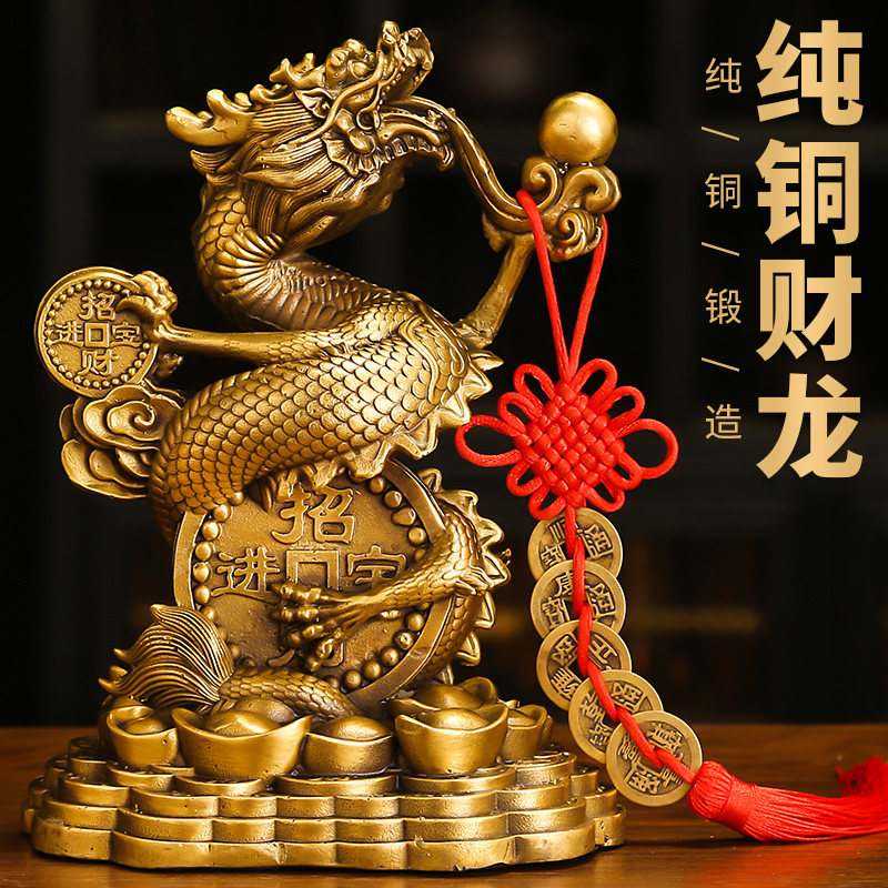 龙年黄铜龙摆件五爪金龙青龙汉龙生肖龙家居工艺品聚宝盆龙吉祥物