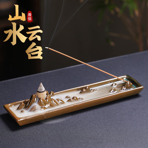 创意倒流香炉线香插家用室内摆件