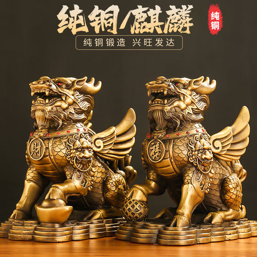 铜麒麟摆件一对公母黄铜踩八卦火麒麟家居客厅镇宅瑞兽装饰工艺礼