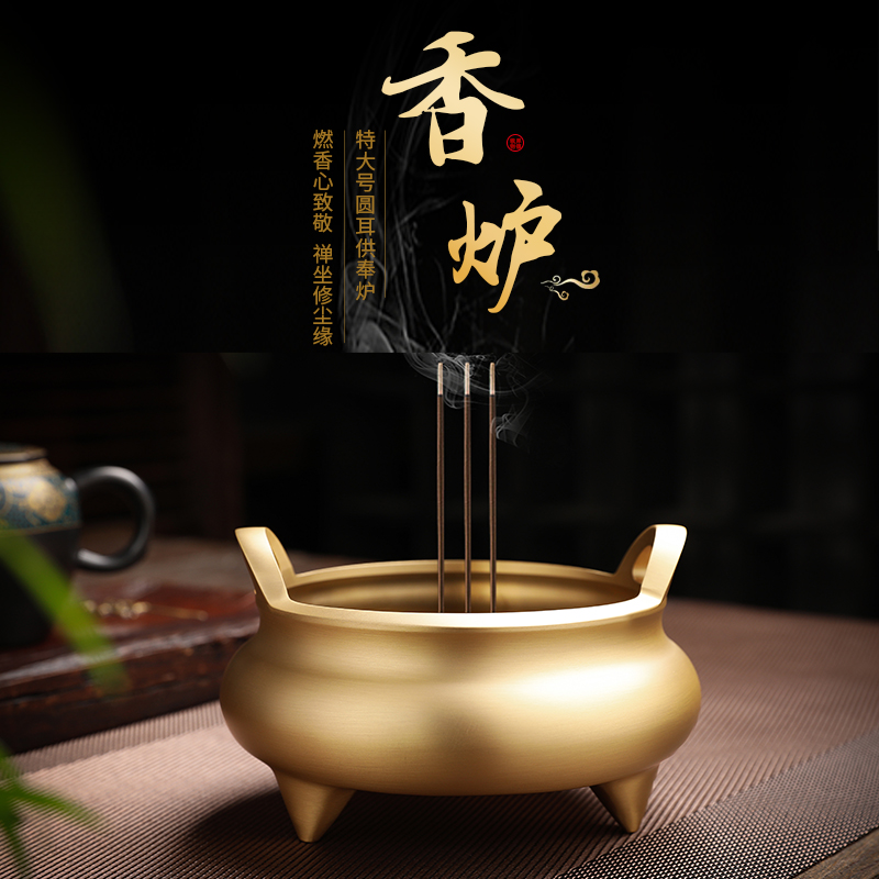 宣德炉纯铜家用供奉大号室内香炉