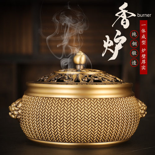 香薰炉纯铜家用年年丰收