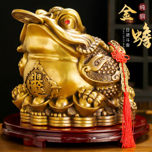 黄铜金蟾摆件三足蟾蜍日进斗金如意三脚金蝉聚宝盆办公室开业礼品