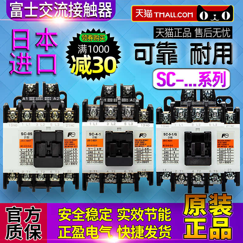 天猫五星店铺★★★★★正品可以放心购买