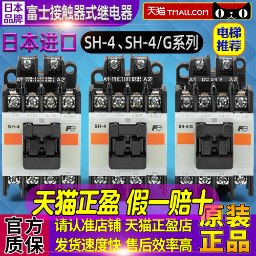 天猫五星店铺★★★★★ 正品可以放心购买