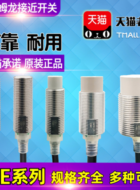 正品欧姆龙接近开关E2E-X2MY1/X5Y1/X5MY1/X10Y1/X10MY1/X18MY1-Z