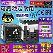 QX2ASM 800 880 正品 850 RX2ASM 802 CX2ASM 欧姆龙温控器E5CC